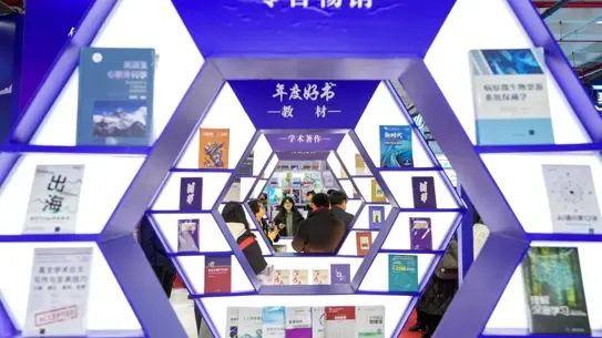 Beijing 2026 Kitap Fuarı Kapılarını Açtı: 400 Bin Kitap ve Kültür Şöleni