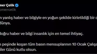 Ömer Çelik'in basına duyduğu güveni simgeleyen fotoğraf