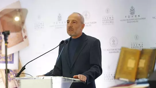 Mushaf-ı Şerif sayfası detayları