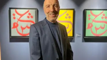 Sergide sergilenen bir eser